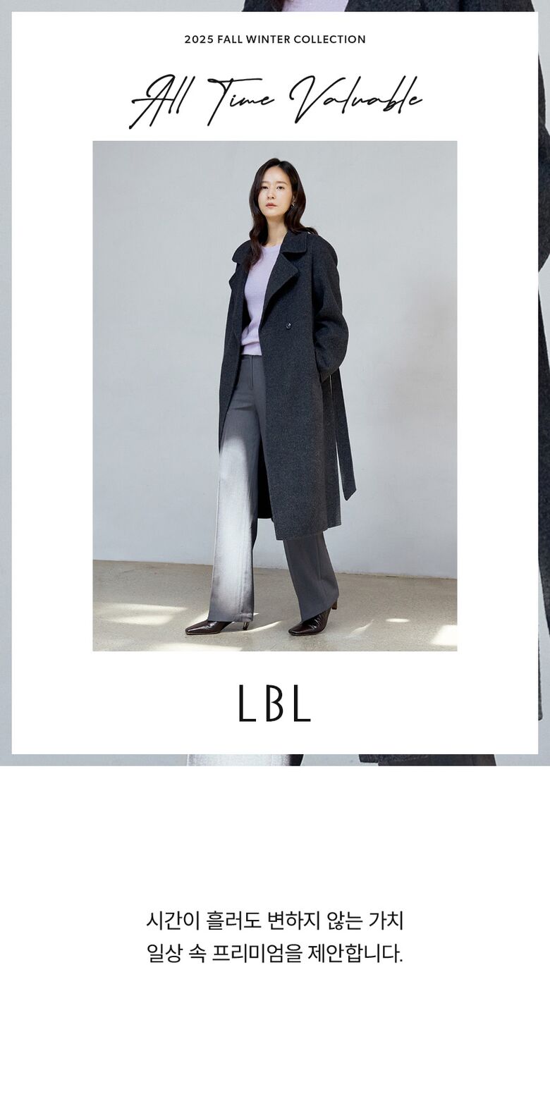 LBL_camelcoat_01 (2)